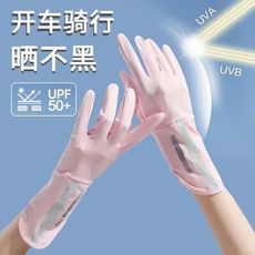 UPF50+夏季冰絲透氣防曬手套