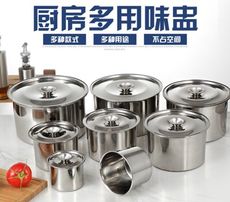 304不銹鋼調料鍋