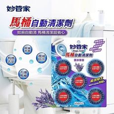 妙管家馬桶自動清潔錠5入