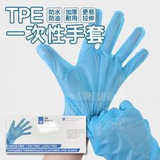 100入一次性手套