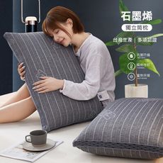 石墨烯獨立筒枕 MIT台灣製造 飯店級睡枕 石墨烯枕 睡枕 枕頭
