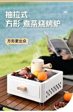 方形露營烤爐