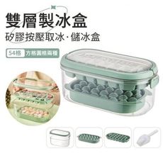 雙冰膜手提製冰盒