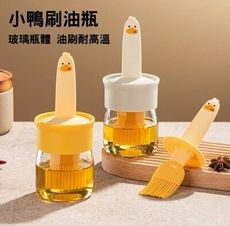 小鴨油刷玻璃瓶(一組2個)