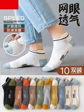 日系撞色10入潮襪