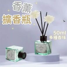 植萃天然擴香瓶
