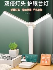 雙燈廣角護眼檯燈