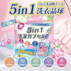 五一抗菌洗衣球