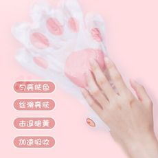 櫻花貓爪手膜/足膜(1組10入)