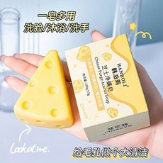 韓泊莉芝士淨蟎皂5入