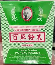 《老公仔》百草粉 600g