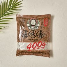 《老公仔》滷味香 400g