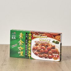 《穀盛》素食咖哩 [純素] 220g