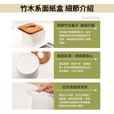 日式無印風 居家收納 多功能原木白色面紙盒 捲筒衛生紙盒 抽取式紙巾多功能1號2號