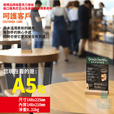 防疫必備 壓克力強磁 A5原木咖啡餐廳桌牌 台卡 立牌 茶飲牌 告示牌 座台 磁鐵款 防護