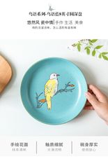 日式和風 陶瓷盤 8英寸 深盤 手繪陶瓷 盤 家用 菜盤 圓形 個性中式餐盤 防疫 發燒 防護