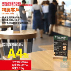 防疫必備 壓克力強磁 A4原木咖啡餐廳桌牌 台卡 立牌 茶飲牌 告示牌 座台 磁鐵款 防護