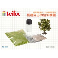 【德國teifoc】DIY 益智磚塊建築玩具 裝飾材料包 -TEI900