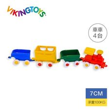 【瑞典 viking toys】貨運列車(4件組)-7cm 81173