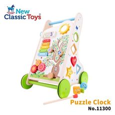 【荷蘭 New classic toys】形狀認知寶寶學步車 11300