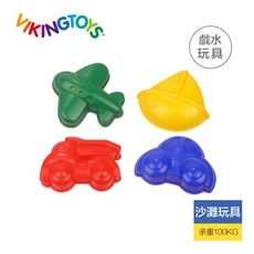 【瑞典 viking toys】夏日沙灘玩沙模具4件組 可愛交通工具-82035