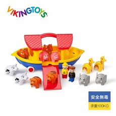 【瑞典 viking toys】 動物水上方舟(含12隻動物與2隻人偶) -81591