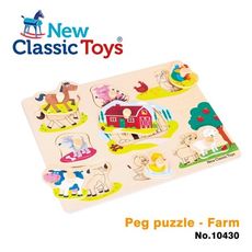 【荷蘭 New classic toys】寶寶木製拼圖-農場樂園10430