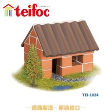 【德國teifoc】DIY 益智磚塊建築玩具 小農舍-TEI1024