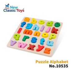 【荷蘭 New classic toys】幼兒英文字母配對拼圖(小寫字母) 10535