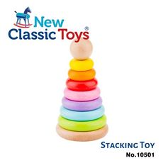 【荷蘭 New classic toys】幼幼彩色幾何疊疊樂 10501
