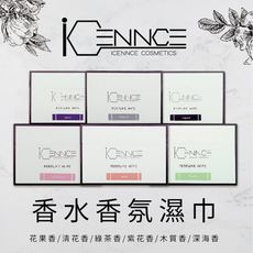 【沐水堂】ICENNCE 隨身香水香氛濕巾 (30片/盒)