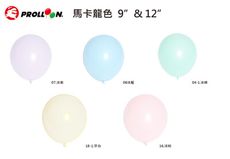 【大倫氣球】12吋 馬卡龍色系 圓形氣球 隨機混色 100入 MACARON BALLOONS