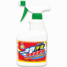 衣物污漬專業處理劑 400cc【鵝媽媽清潔用品】