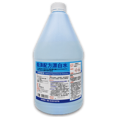 食品業專用低溴漂白水 1GAL（加侖）【鵝媽媽清潔用品】