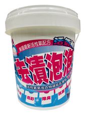 活氧鮮麗去漬泡泡 800g【鵝媽媽清潔用品】