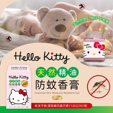 Hello Kitty天然精油防蚊香膏