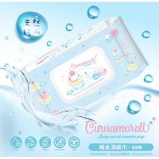 大耳狗Cinnamoroll (繽紛甜點款) 80抽有蓋 純水濕紙巾 濕紙巾