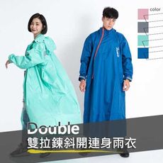 Double雙拉鍊斜開連身雨衣