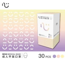 【匠心】成人平面醫療級口罩 花語系列 綜合3色款-30入/盒