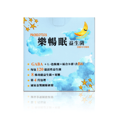 加強升級版【樂暢眠-益生菌】2g/50包 GAGB 紓壓放鬆 幫助睡眠 消化腸道 益生菌