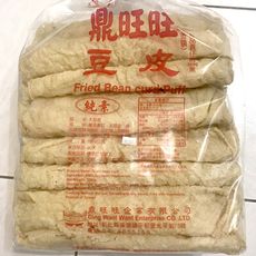 純素 大豆皮 傳統手工 低油炸 豆腐皮1800公克 火鍋、滷味、炒菜最佳食材