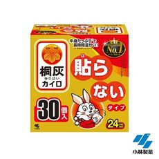 日本製 小白兔 暖暖包 手握式 24小時 10入袋裝*3包/盒 桐灰 手握式 小林製藥 日本原裝進口