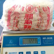 程家 關廟在地 2012金牌獎 關廟麵 低鹽麵線1200g 全素 無防腐劑 手工日曬
