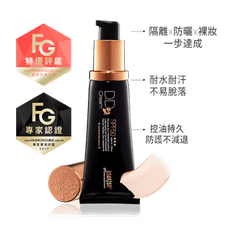 【UserISM】物理柔霧防曬DD霜 SPF50★★★ 50ml 亮膚色 透氣不悶 不易脫落 裸妝秘
