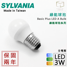 凱得米｜喜萬年「保固兩年」台製 3w LED 綠能 燈泡 另售 8w 10w 13w 經銷 旭光 億