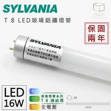 「衝評價」凱得米｜喜萬年 T8 LED 玻璃 鋁鑄 燈管 16w 四尺 經銷 旭光 歐司朗