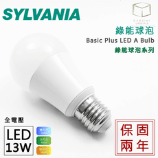 凱得米｜喜萬年「保固兩年」 13w LED 綠能 燈泡 另售 3w 8w 10w 節能 經銷 旭光