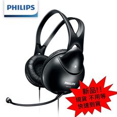 【Philips 飛利浦】SHM1900 頭戴式電腦耳機麥克風