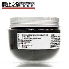 7-Nice觀止之碳竹炭除溼除臭盒-芳香款