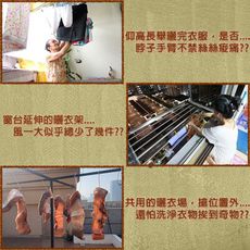 7-Nice銀翼雙開鋁合金曬衣架